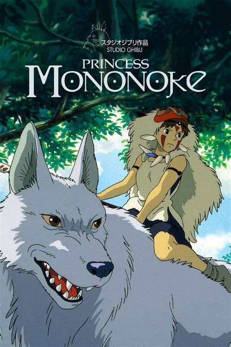 scary movies that are similar to princess mononoko